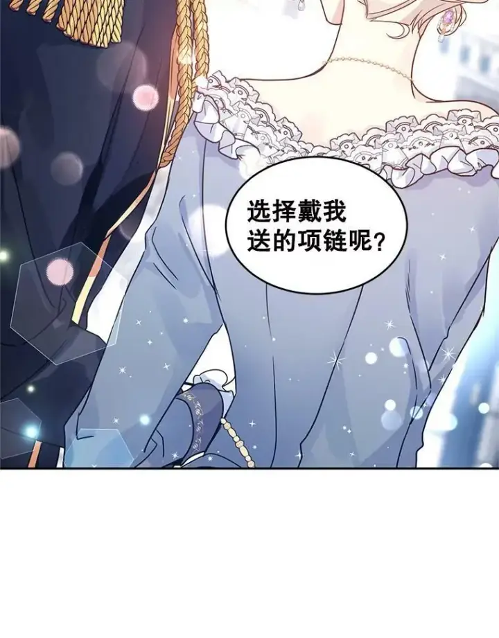 《让我们转变剧情风格》30.准备战斗图66