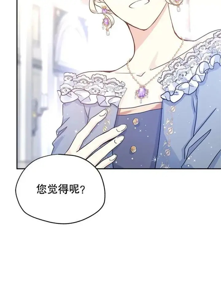 《让我们转变剧情风格》30.准备战斗图72