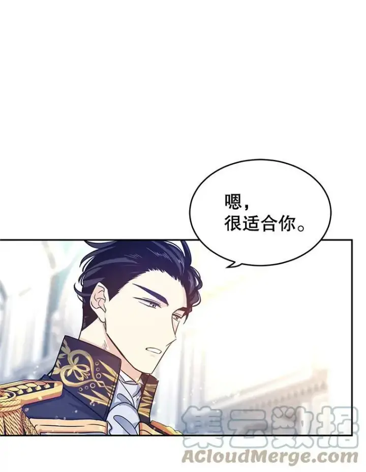 《让我们转变剧情风格》30.准备战斗图73
