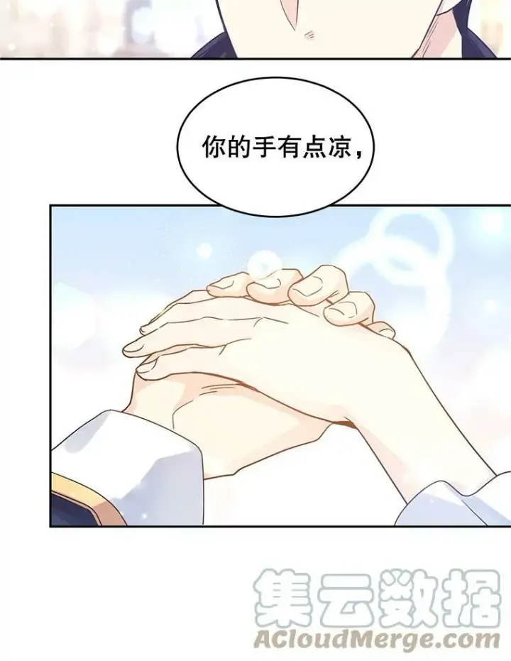 《让我们转变剧情风格》30.准备战斗图76