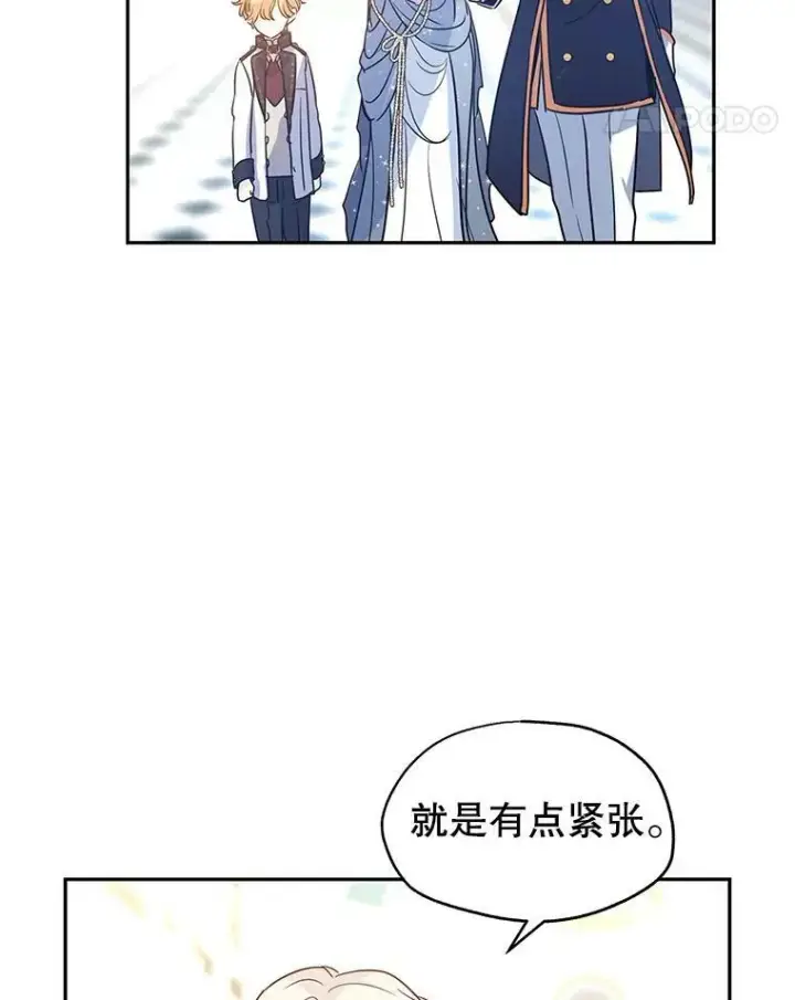《让我们转变剧情风格》30.准备战斗图78