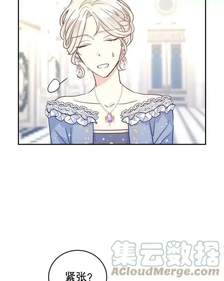 《让我们转变剧情风格》30.准备战斗图79