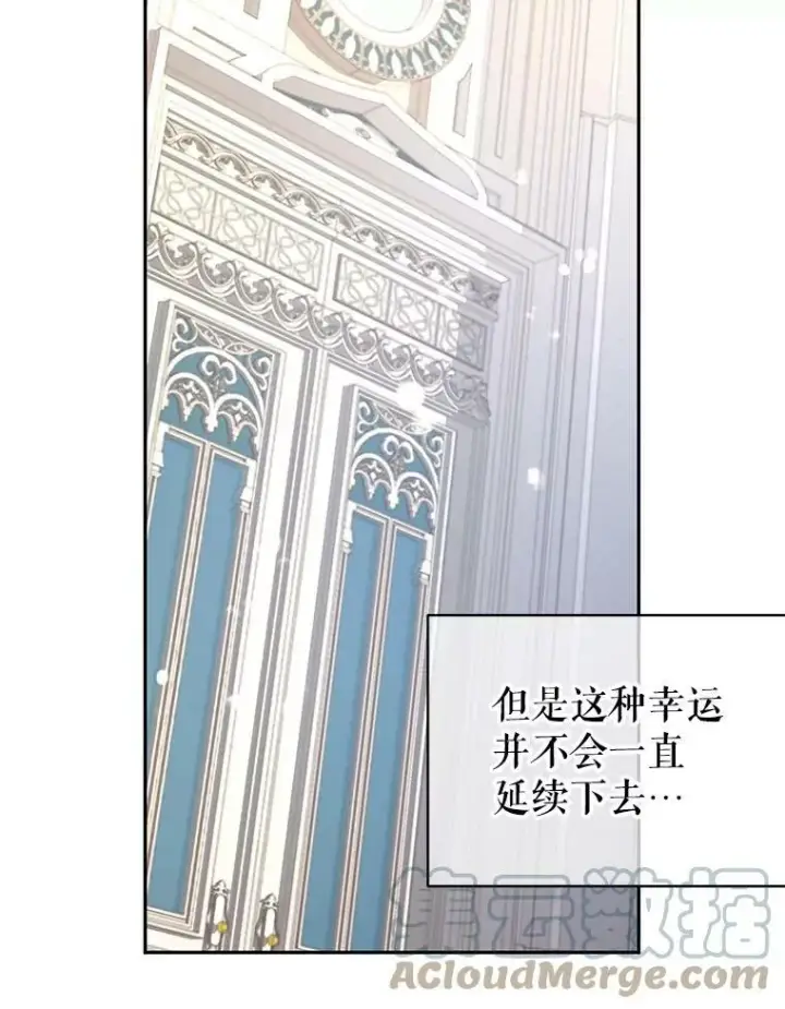 《让我们转变剧情风格》30.准备战斗图85