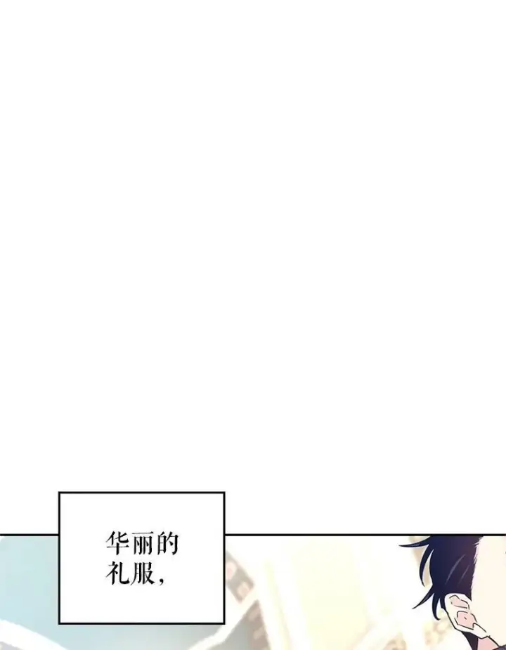 《让我们转变剧情风格》30.准备战斗图86