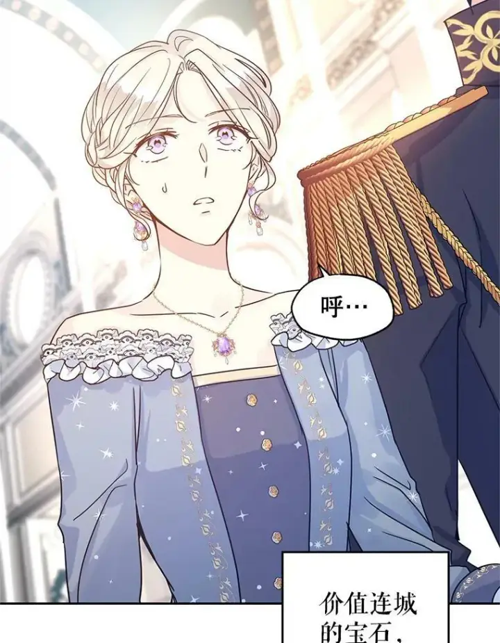 《让我们转变剧情风格》30.准备战斗图87