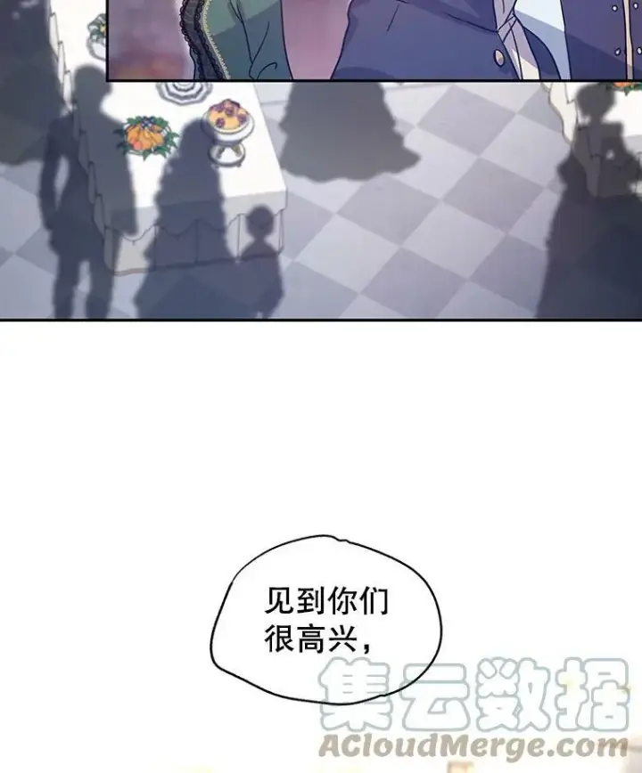 《让我们转变剧情风格》30.准备战斗图94
