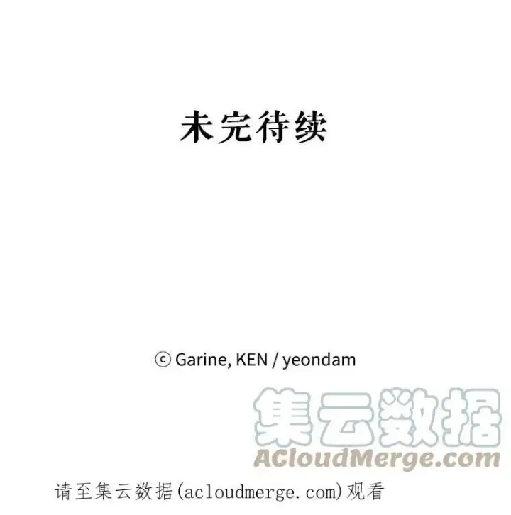 《让我们转变剧情风格》30.准备战斗图97