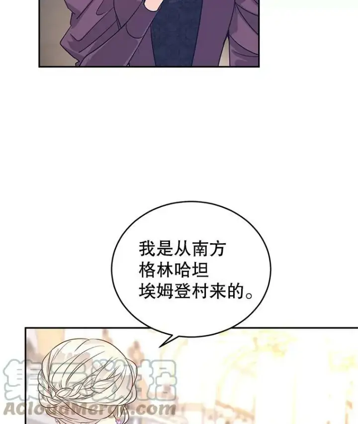 《让我们转变剧情风格》31.家族宴会图13