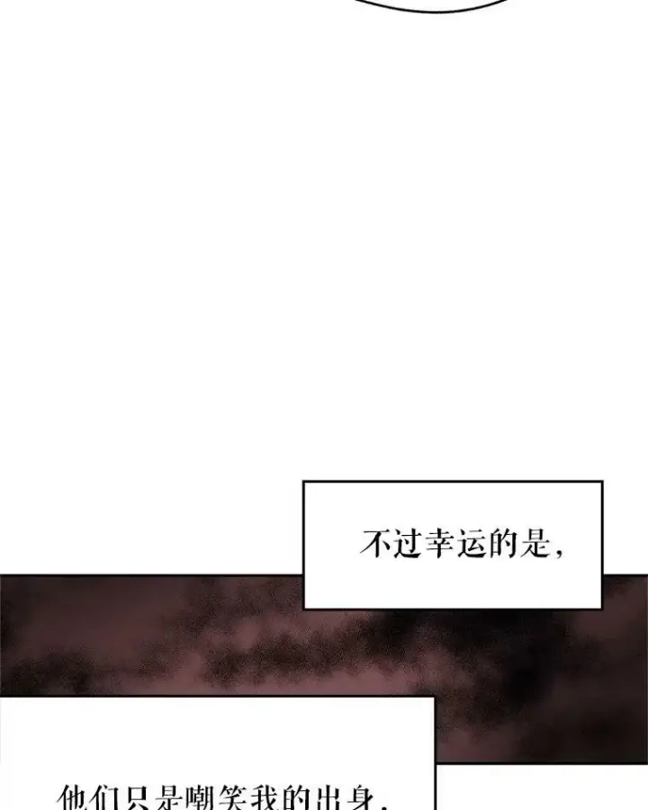 《让我们转变剧情风格》31.家族宴会图17