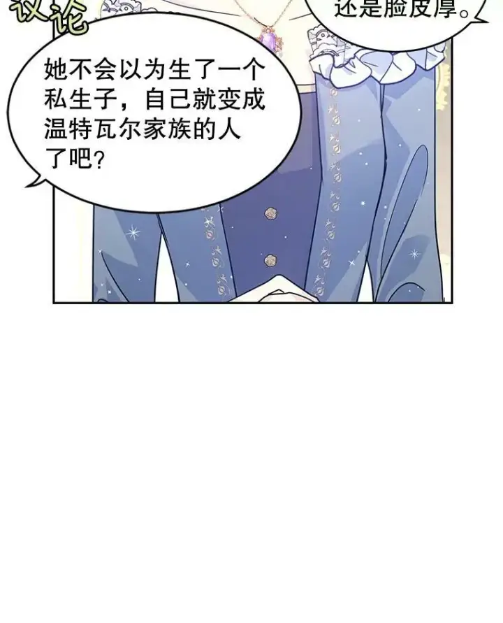 《让我们转变剧情风格》31.家族宴会图24