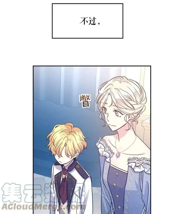 《让我们转变剧情风格》31.家族宴会图25