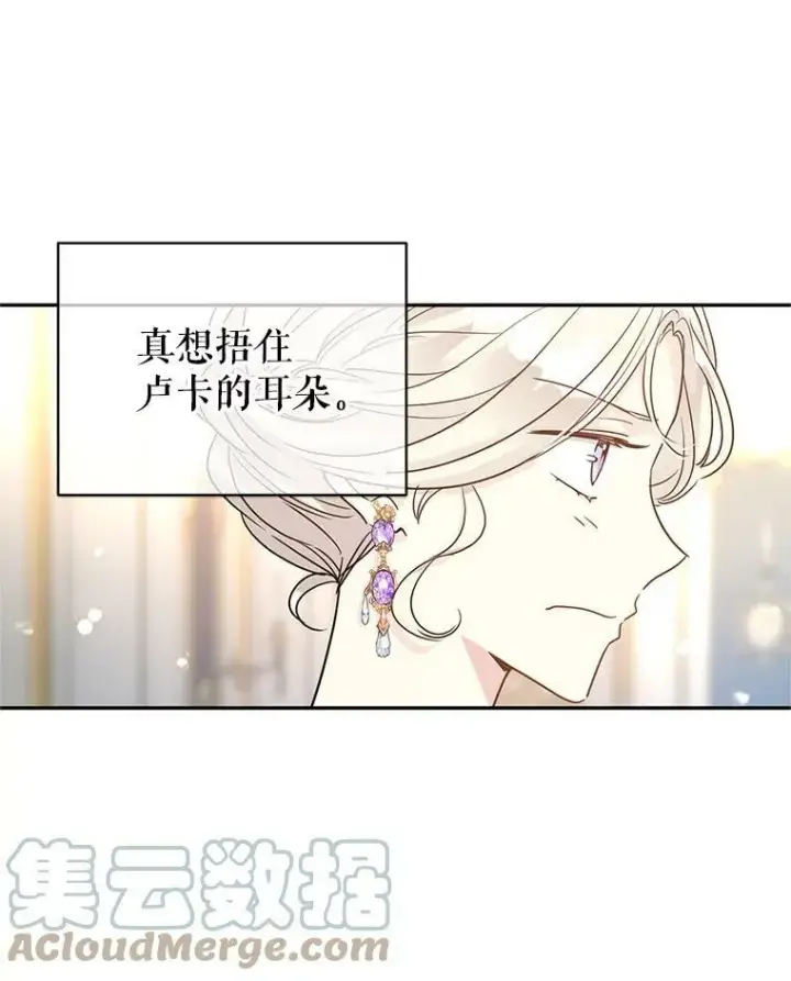《让我们转变剧情风格》31.家族宴会图28