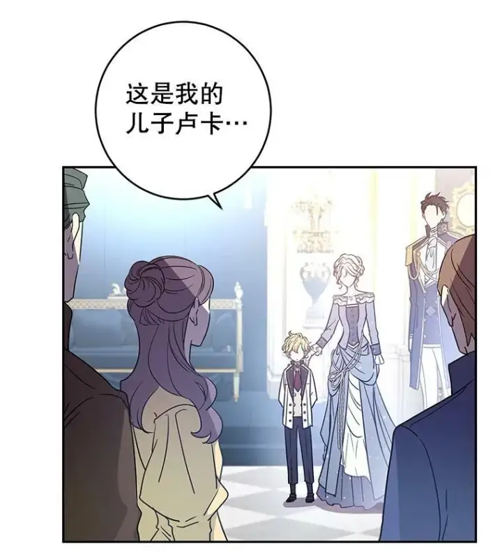 《让我们转变剧情风格》31.家族宴会图3
