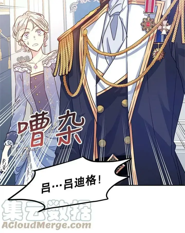 《让我们转变剧情风格》31.家族宴会图34