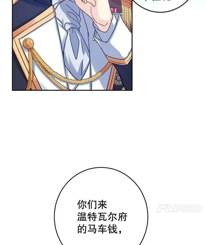 《让我们转变剧情风格》31.家族宴会图36