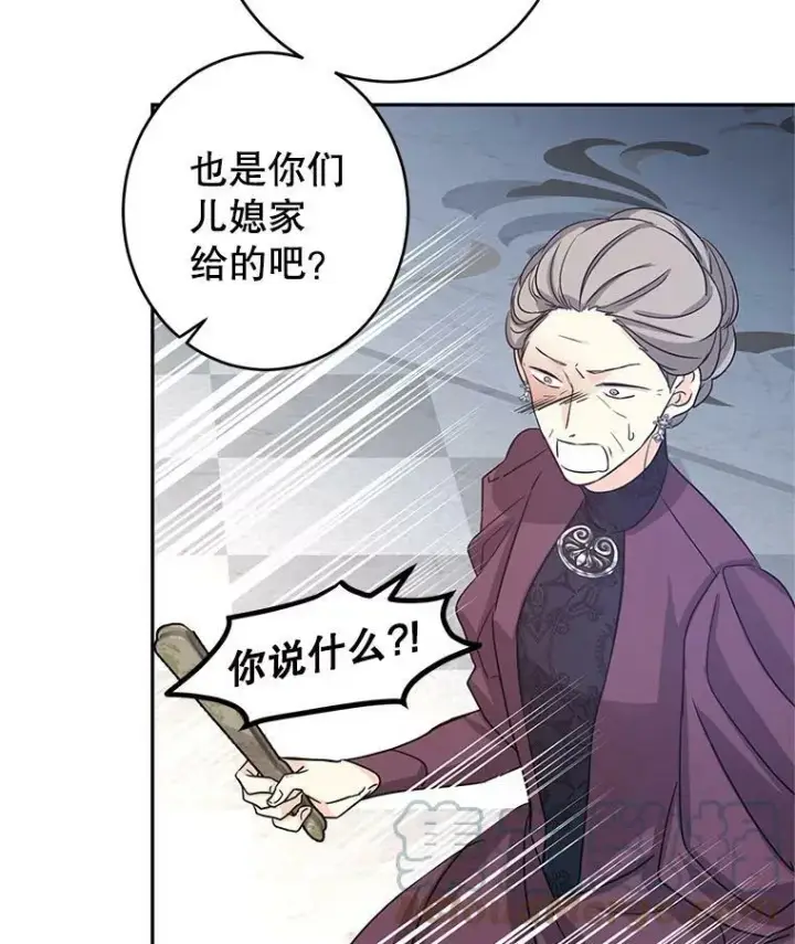 《让我们转变剧情风格》31.家族宴会图37