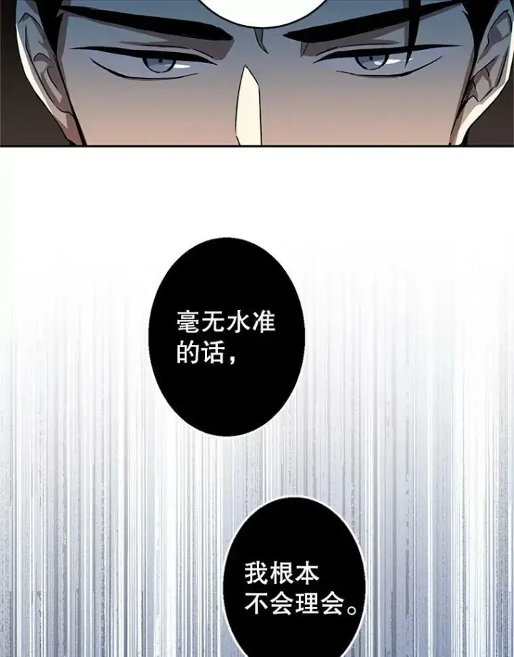 《让我们转变剧情风格》31.家族宴会图50