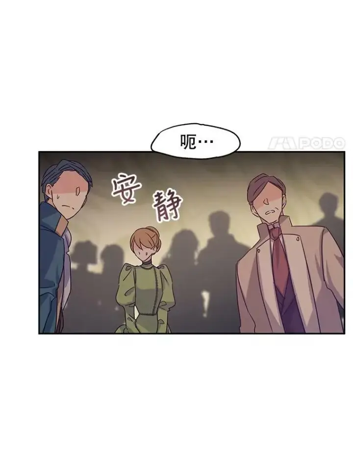 《让我们转变剧情风格》31.家族宴会图54