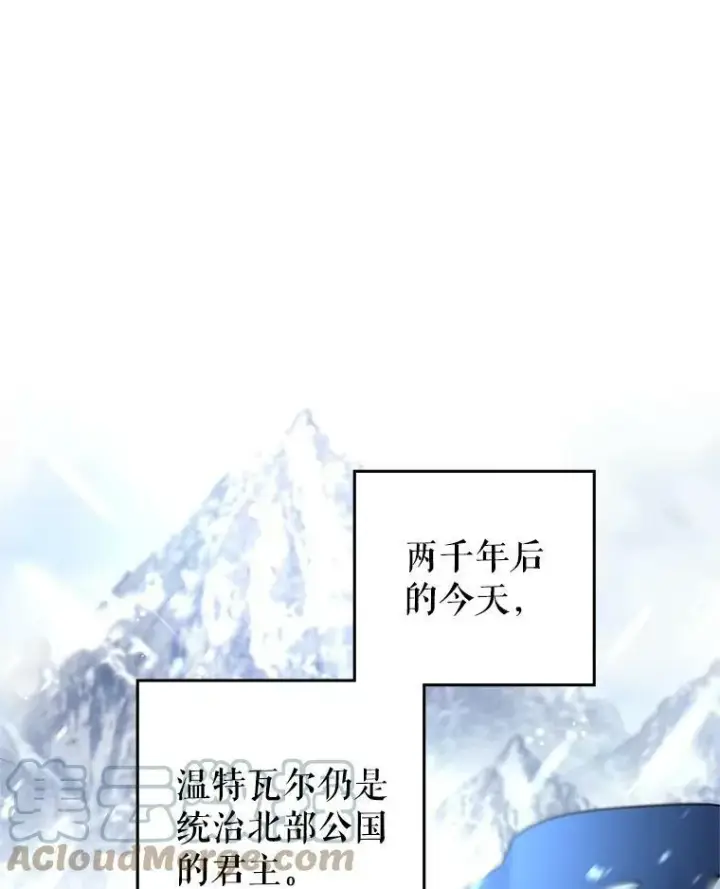 《让我们转变剧情风格》31.家族宴会图58