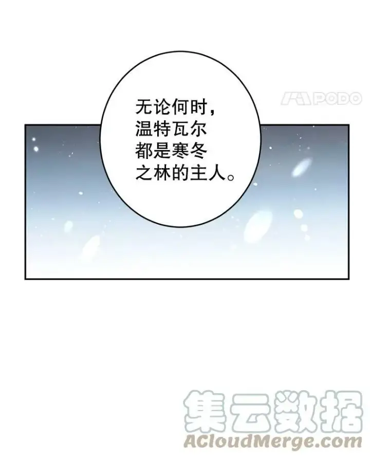 《让我们转变剧情风格》31.家族宴会图61
