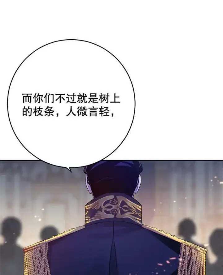 《让我们转变剧情风格》31.家族宴会图62