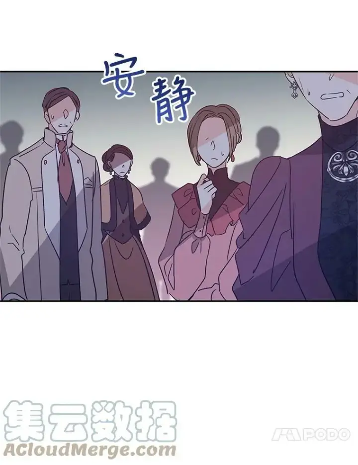 《让我们转变剧情风格》31.家族宴会图67