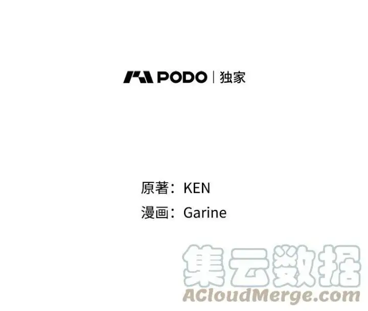 《让我们转变剧情风格》31.家族宴会图7