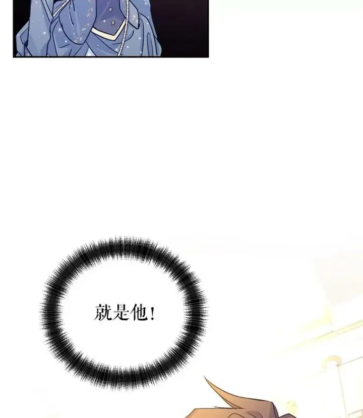 《让我们转变剧情风格》31.家族宴会图72
