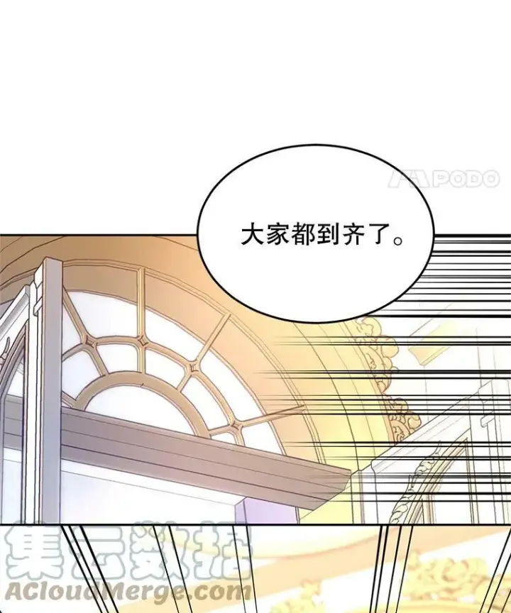 《让我们转变剧情风格》31.家族宴会图82