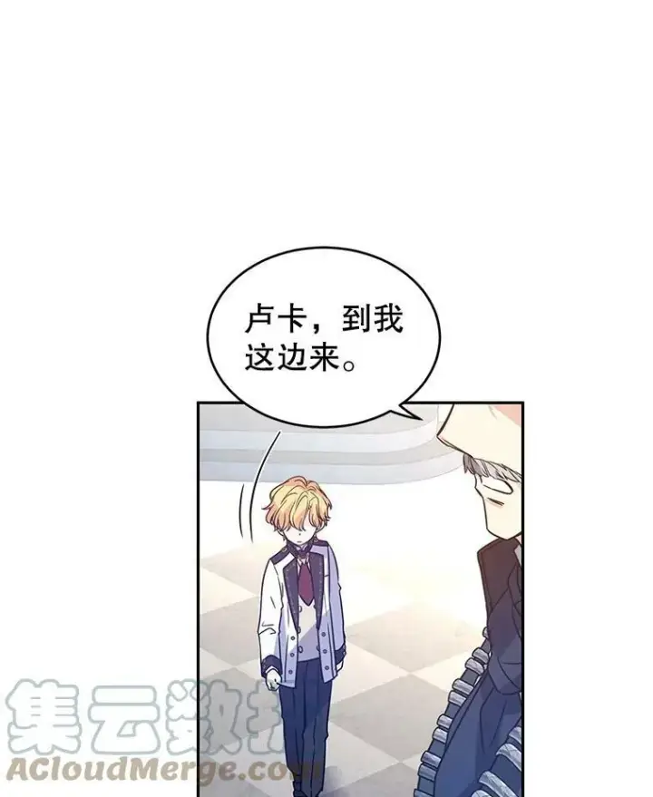 《让我们转变剧情风格》31.家族宴会图88
