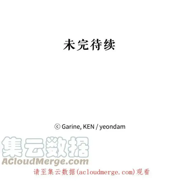 《让我们转变剧情风格》31.家族宴会图97