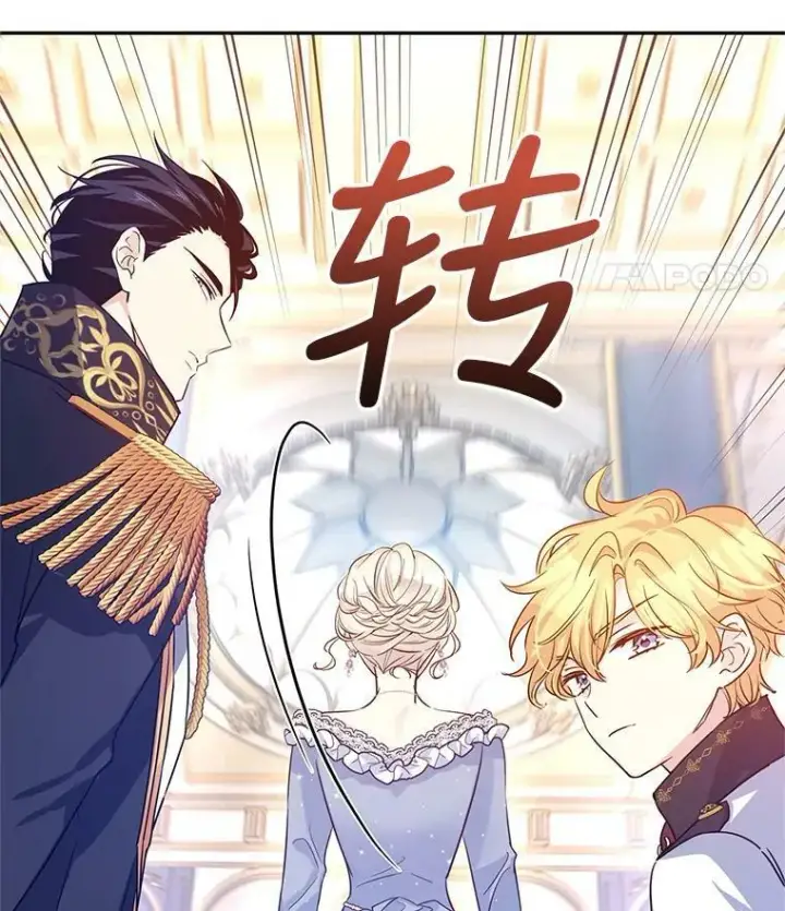 《让我们转变剧情风格》32.交锋图104