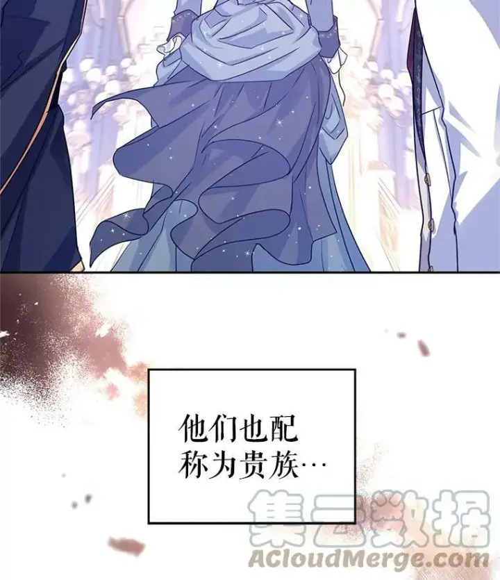 《让我们转变剧情风格》32.交锋图105