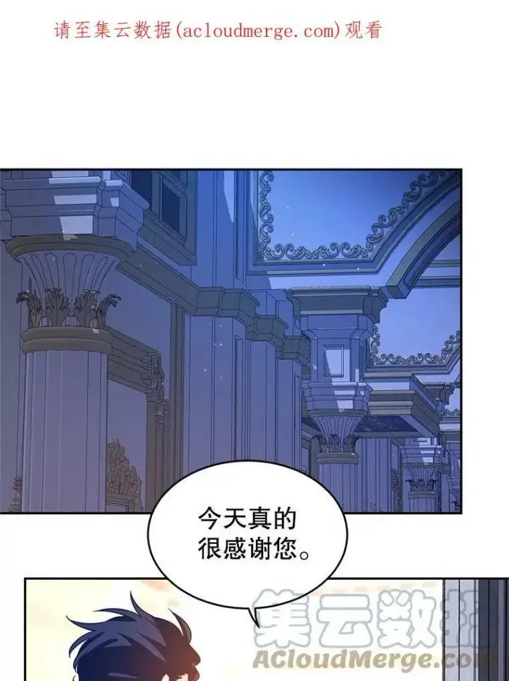 《让我们转变剧情风格》32.交锋图108