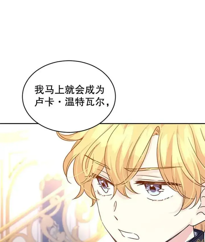 《让我们转变剧情风格》32.交锋图11