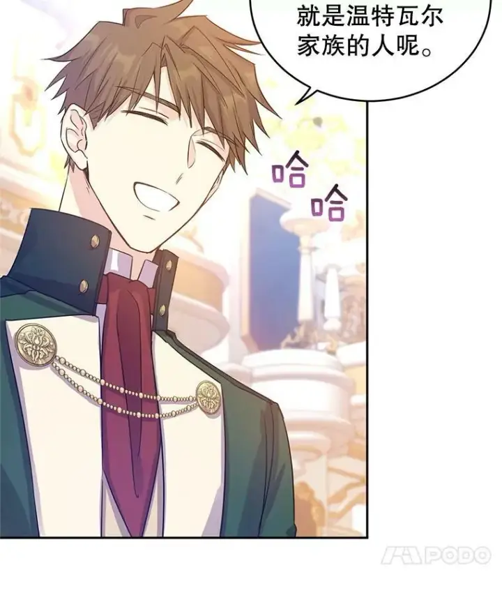 《让我们转变剧情风格》32.交锋图15