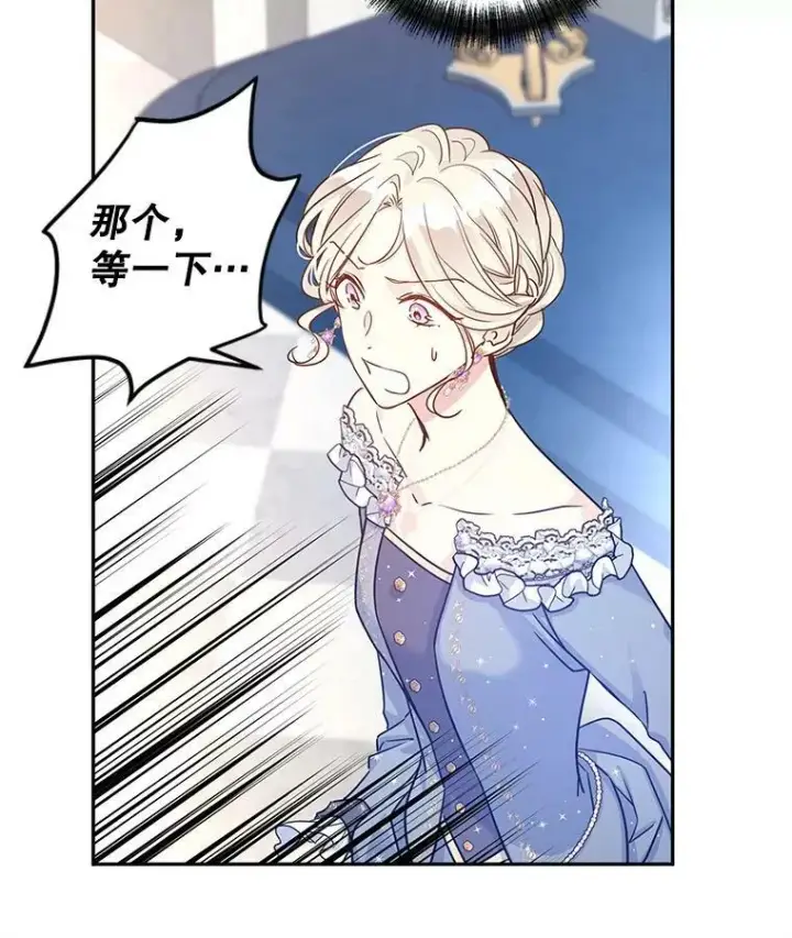 《让我们转变剧情风格》32.交锋图18