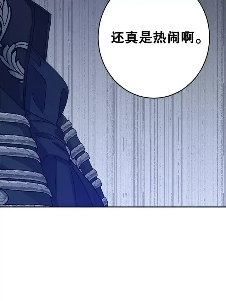 《让我们转变剧情风格》32.交锋图20