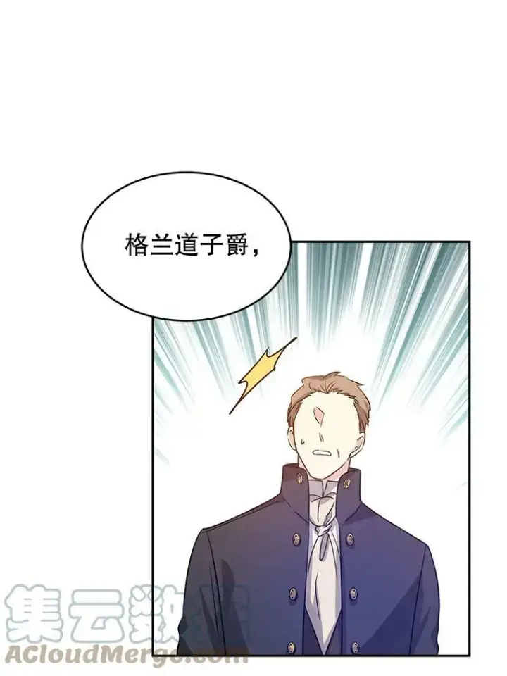 《让我们转变剧情风格》32.交锋图21