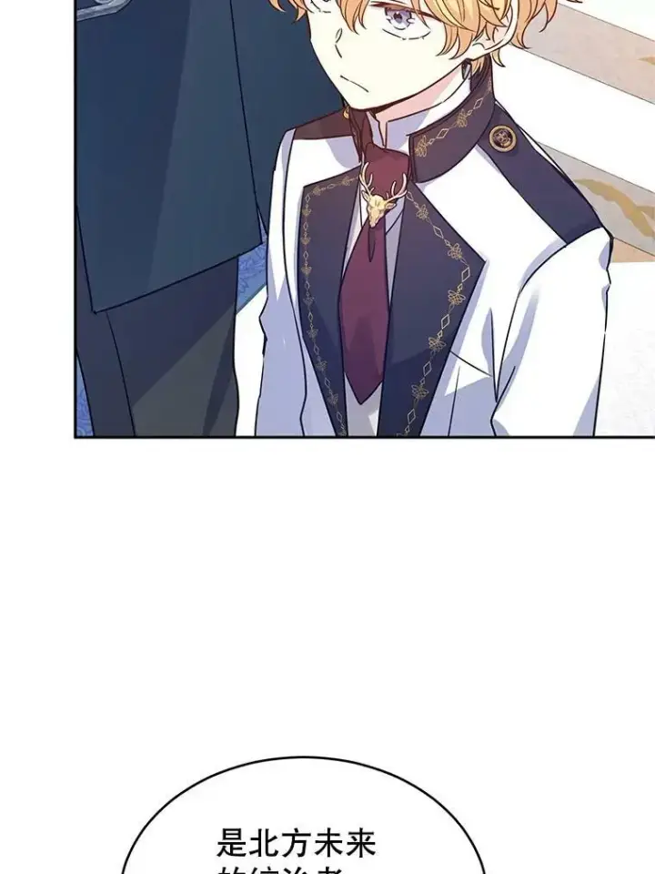 《让我们转变剧情风格》32.交锋图24