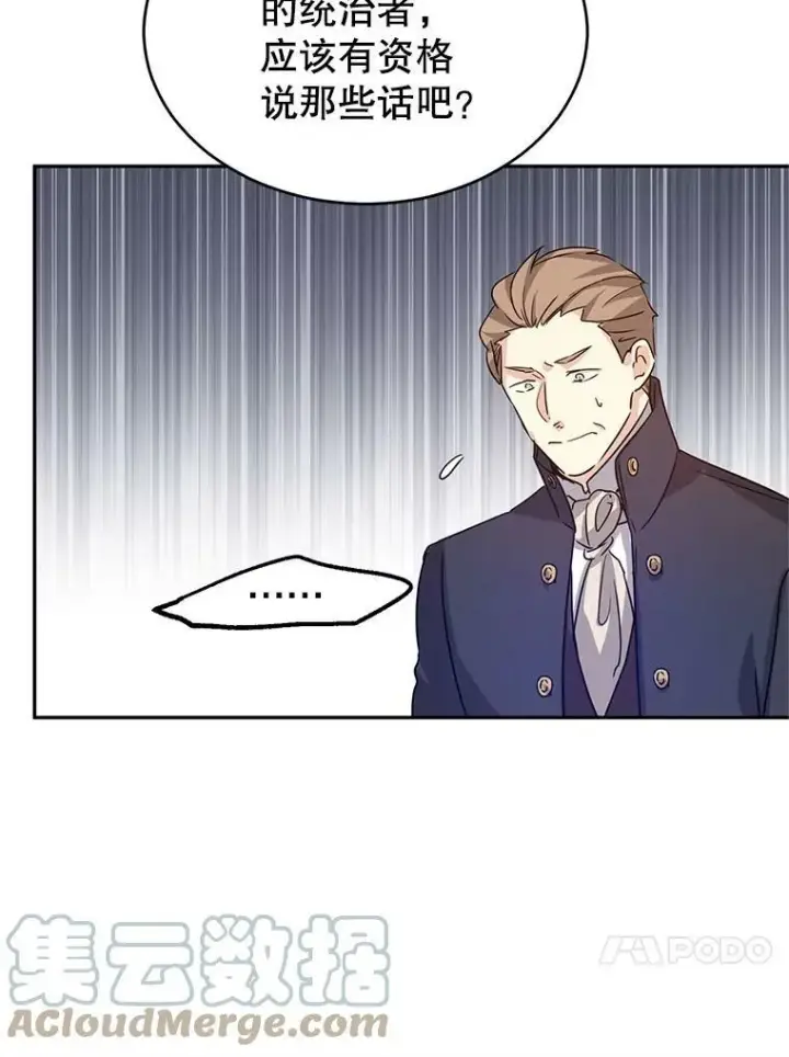 《让我们转变剧情风格》32.交锋图25