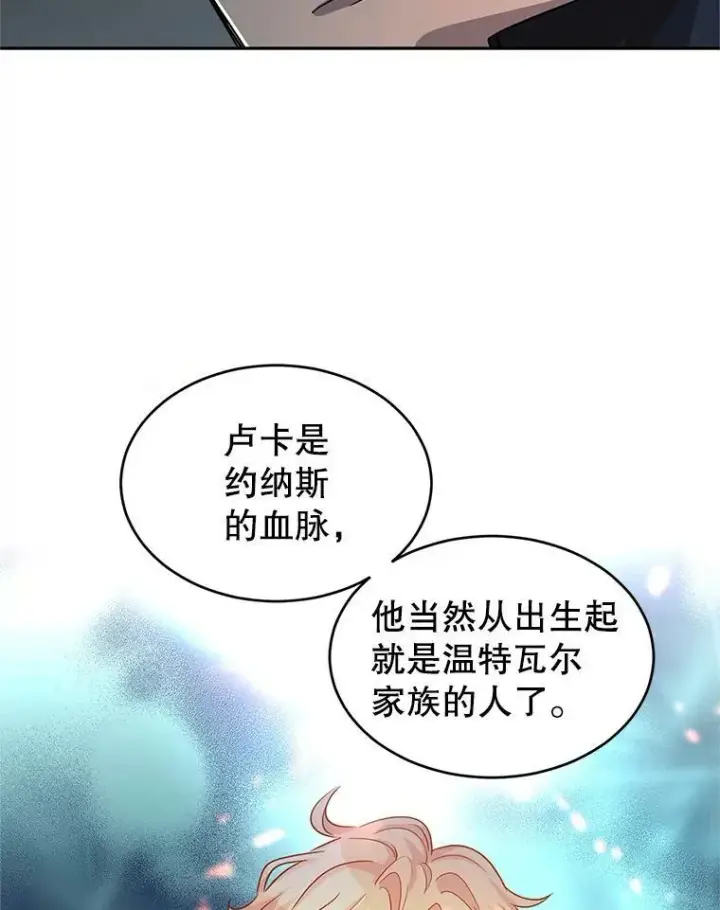 《让我们转变剧情风格》32.交锋图27