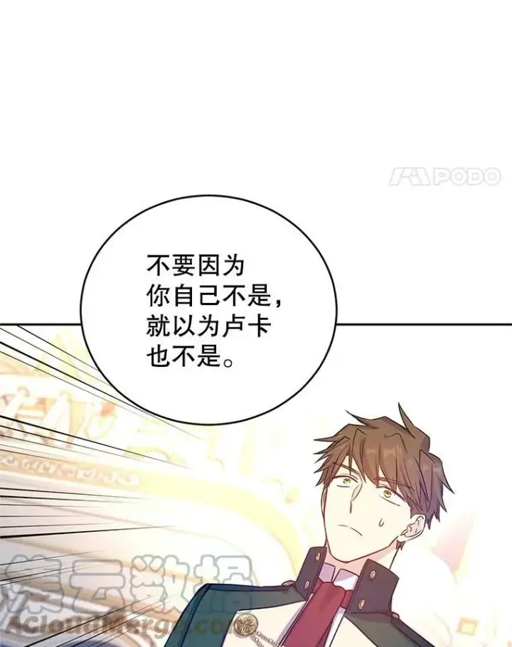 《让我们转变剧情风格》32.交锋图29