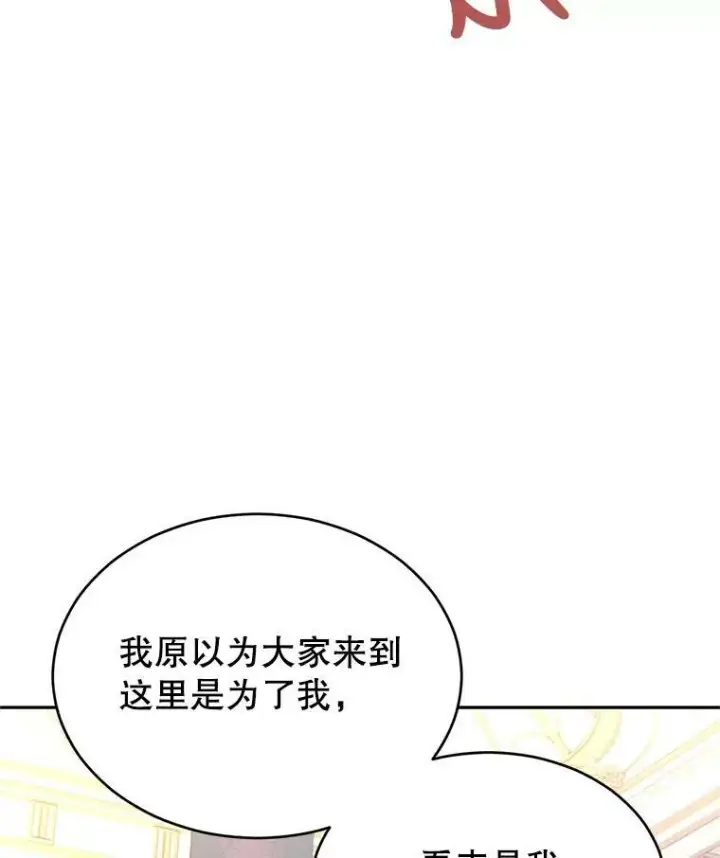 《让我们转变剧情风格》32.交锋图3
