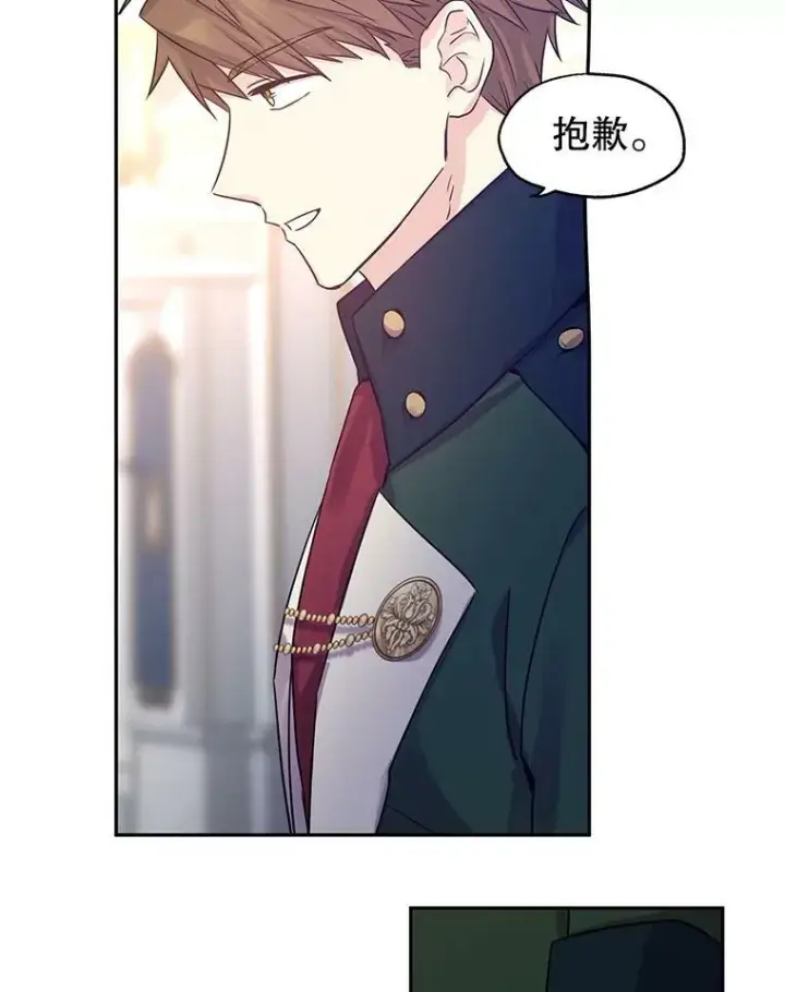 《让我们转变剧情风格》32.交锋图31