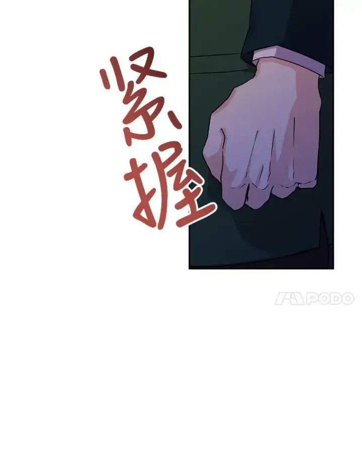 《让我们转变剧情风格》32.交锋图32