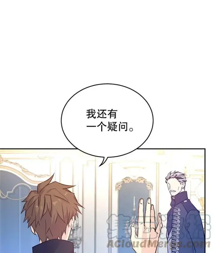 《让我们转变剧情风格》32.交锋图33