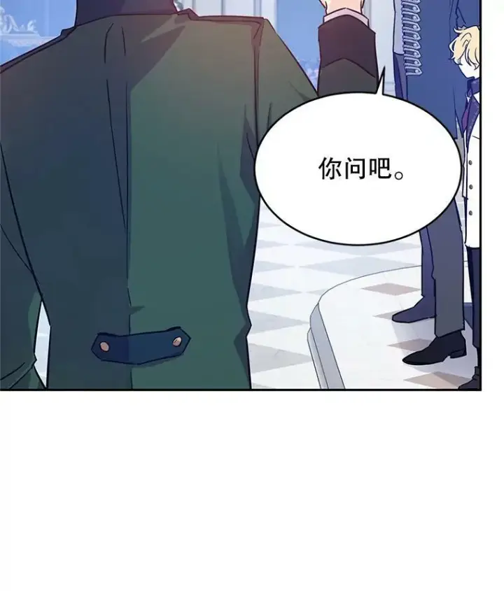 《让我们转变剧情风格》32.交锋图34