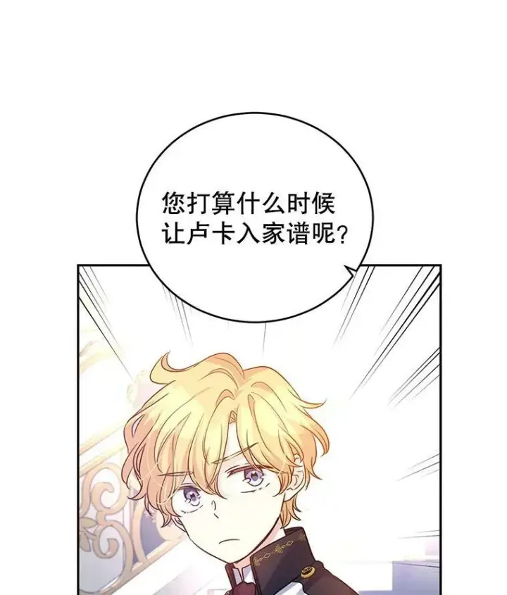 《让我们转变剧情风格》32.交锋图35