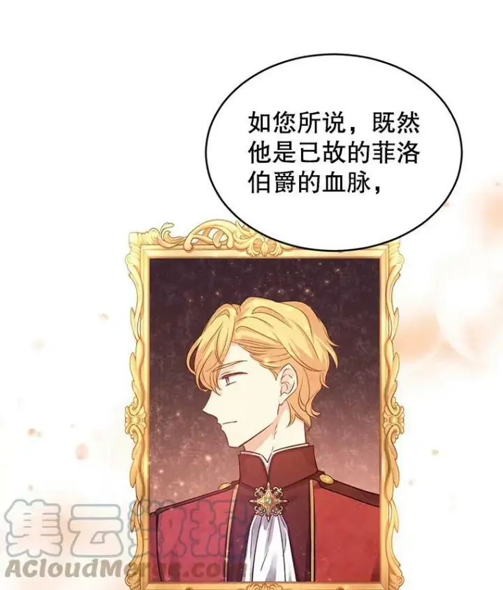 《让我们转变剧情风格》32.交锋图37